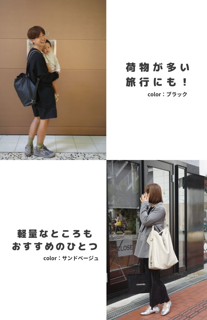 hichon×tonto 3wayペアレンツバッグ ROOMコラボ】 マザーズ