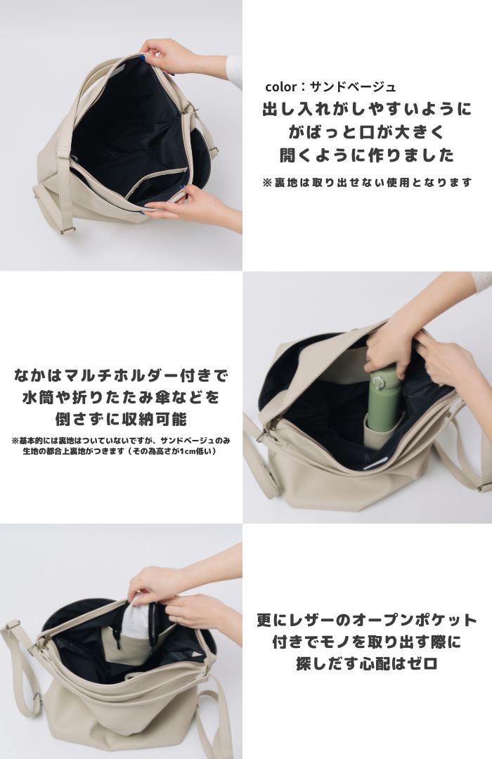 hichon×tonto 3wayペアレンツバッグ ROOMコラボ】 マザーズ