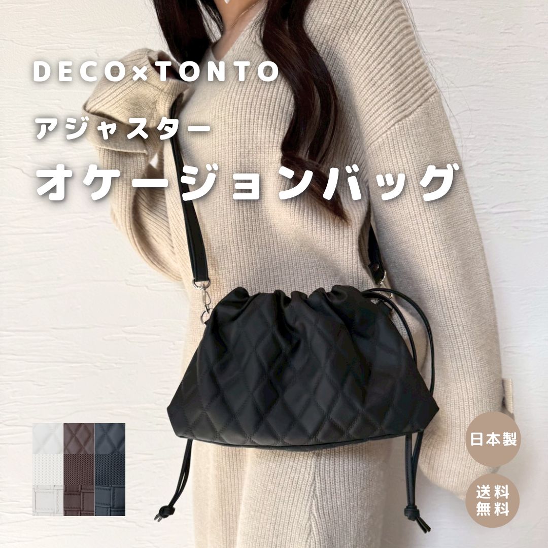 百貨店大売り出し｜今だけ最大限度20%OFF＆尖んがり10倍!!