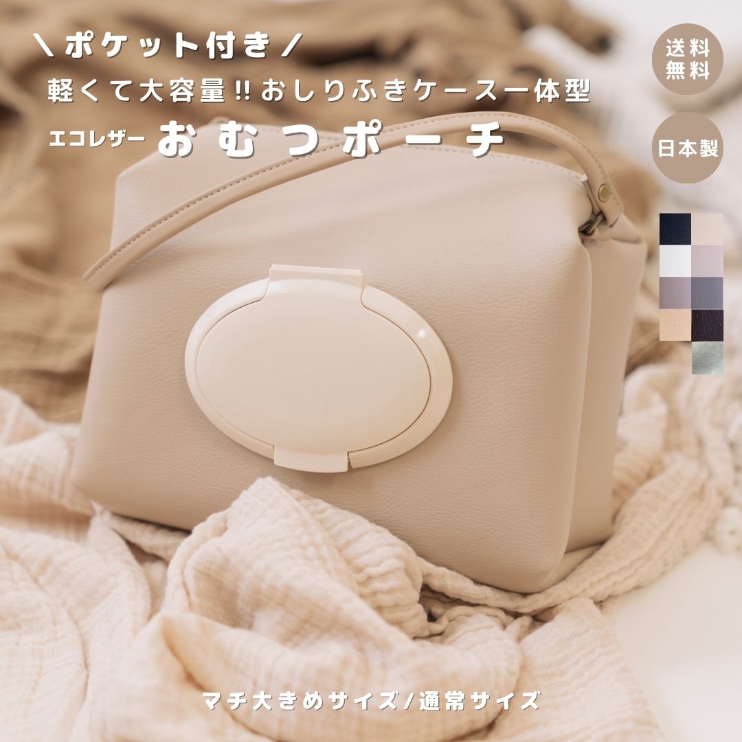 楽天市場】【【ストローラーバッグ カラー】ベビーカーバッグ