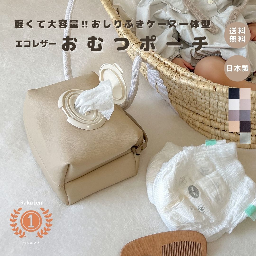 楽天市場】【【ストローラーバッグ カラー】ベビーカーバッグ