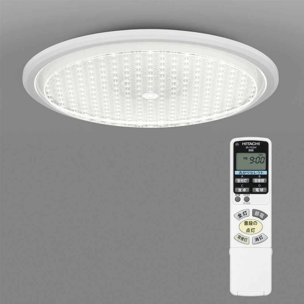 楽天市場】日立 LEDシーリングライト 10～14畳用 連続調光機能