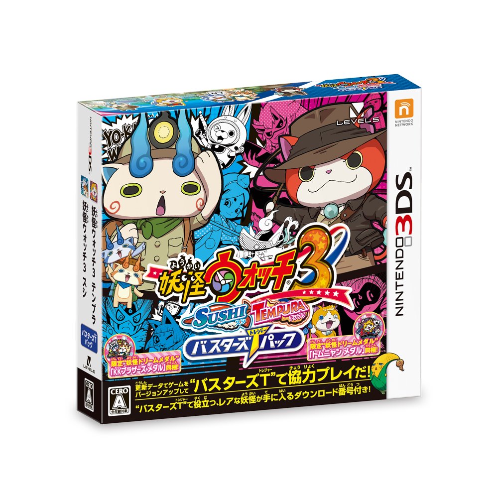 楽天市場】【中古】妖怪ウォッチ3 スシ&テンプラ バスターズ