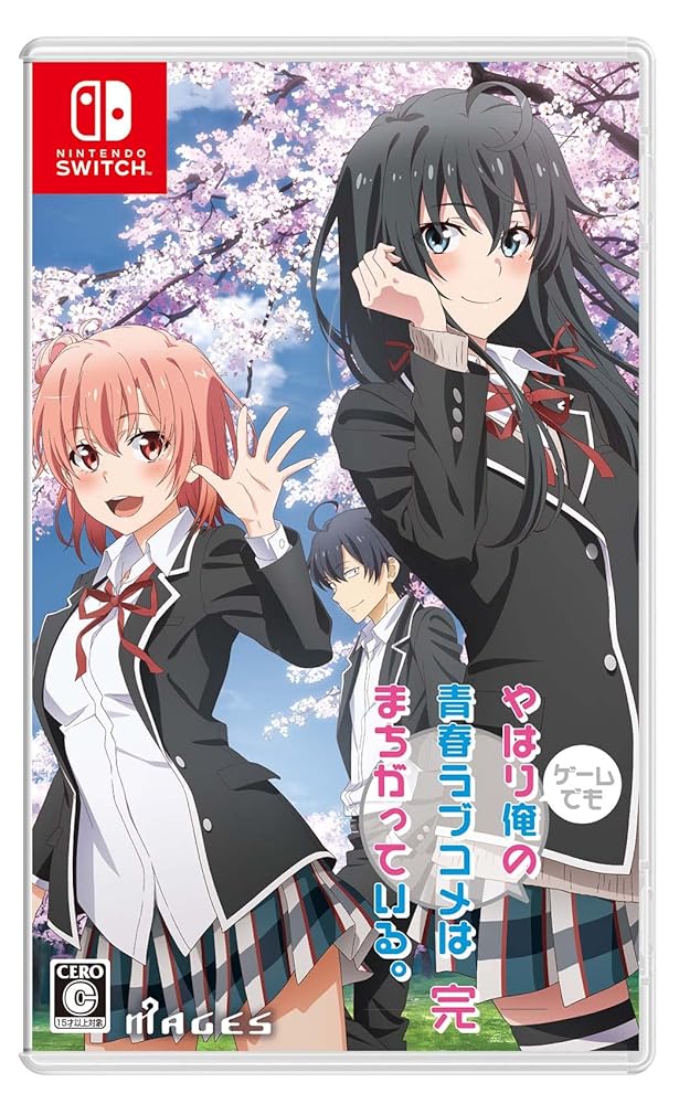 やはり俺の青春ラブコメはまちがっている。Switchソフトセット 0352-013635.jpg