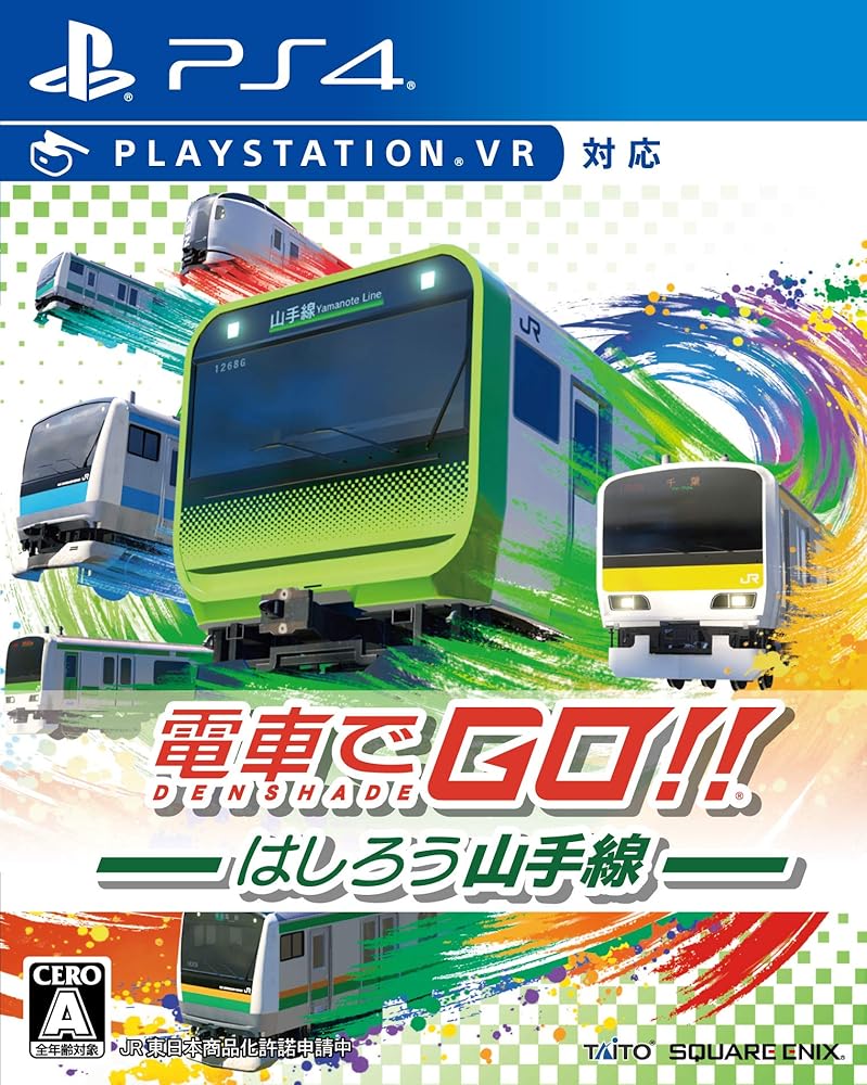 【新品】電車でGO! ! はしろう山手線 - PS4