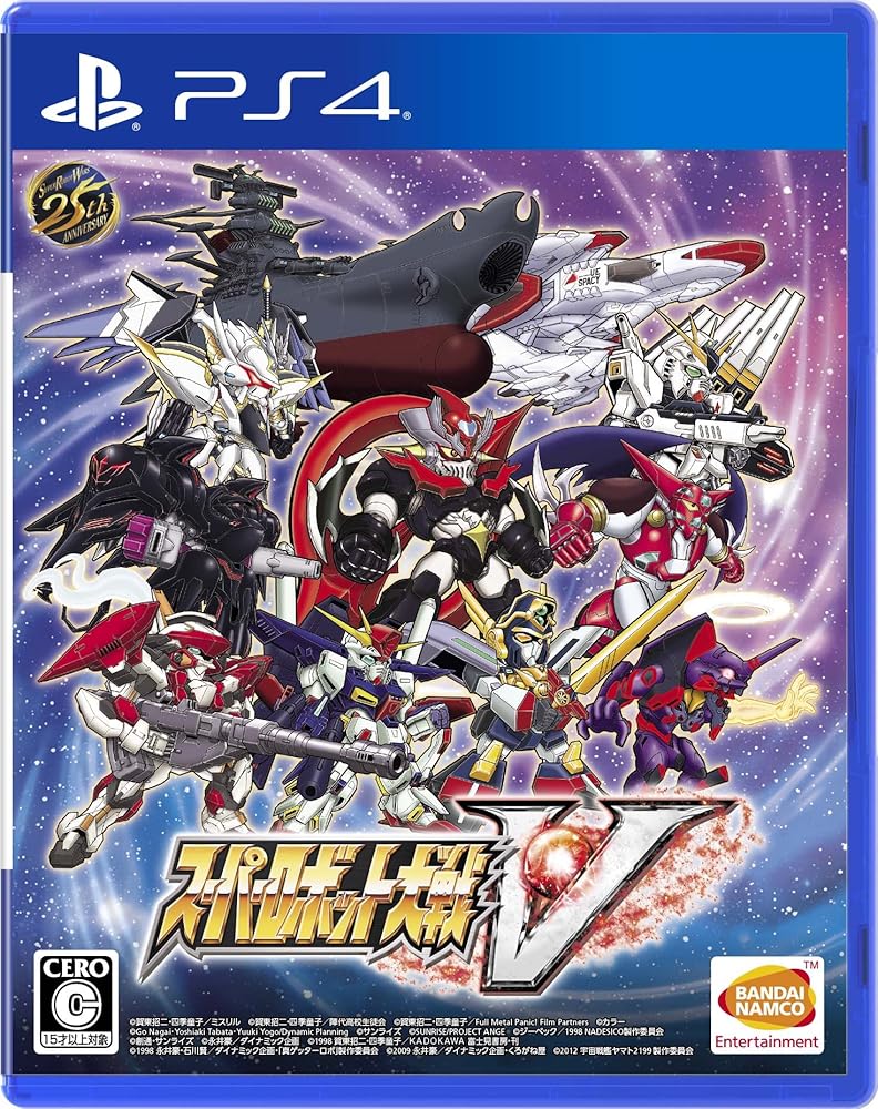 PlayStation - プレイステーション PS 新スーパーロボット大戦 スペシャルディスク Amazon | 新スーパーロボット大戦スペシャルディスク | ゲームソフト