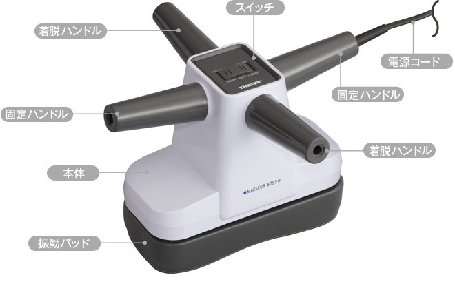 8910円 【SALE/58%OFF】 スライヴ マッサーボス MD-02 ホワイト 家庭用電気マッサージ器