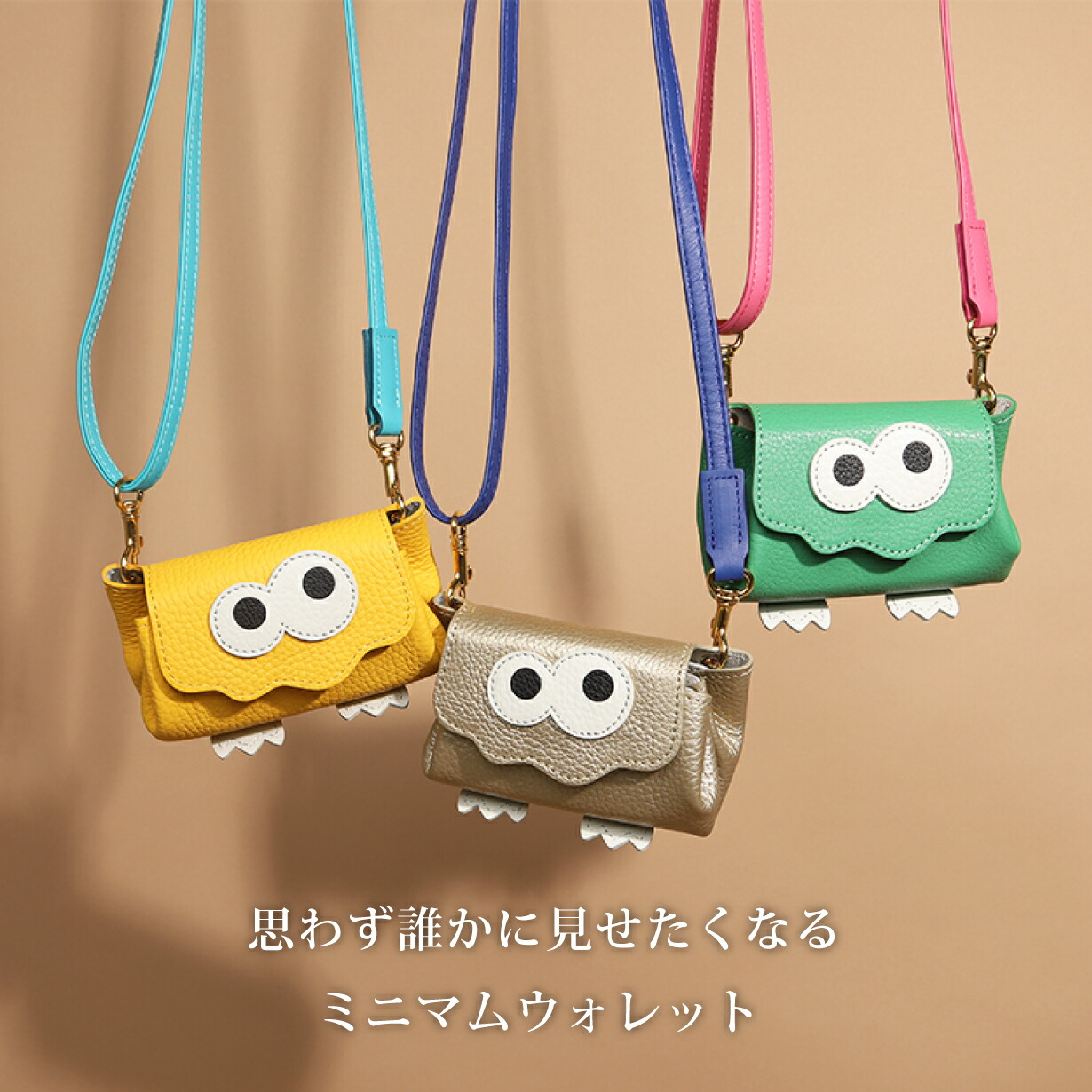 【キョロメ/オールインミニウォレット/全22色】身がるにキメるミニ金入れ/パウダーコンパクト/同盟罷工一回り 肩肉 最低限度 分かりやすい 釣り銭入れ 金入れ お手てお手伝いさん 日本製