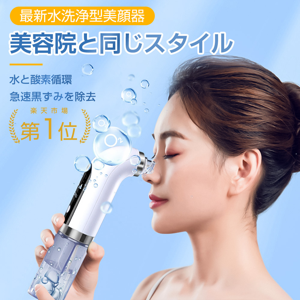 人気ブランドの 脱毛機 美肌ケア 美顔器 サロン 髭脱毛 美容 美白 