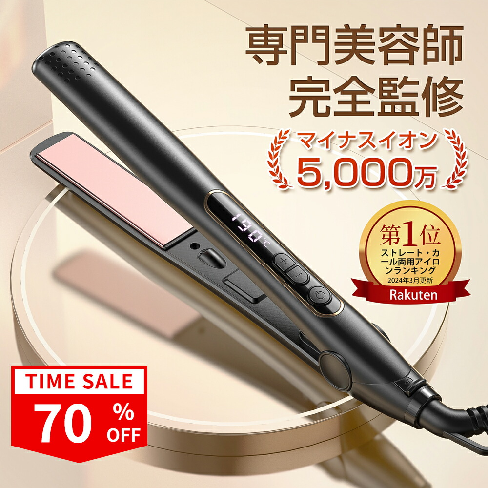 楽天市場】ザ・マーチャント・オブ・ファクトリーズ アイスレディ ヘア