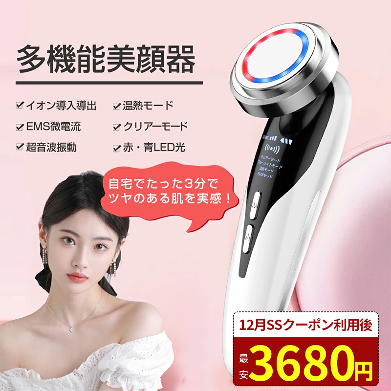 70％OFF】 ♥️現品限り♥️毛穴吸引器 毛穴吸引器スマホ連動 ニキビ