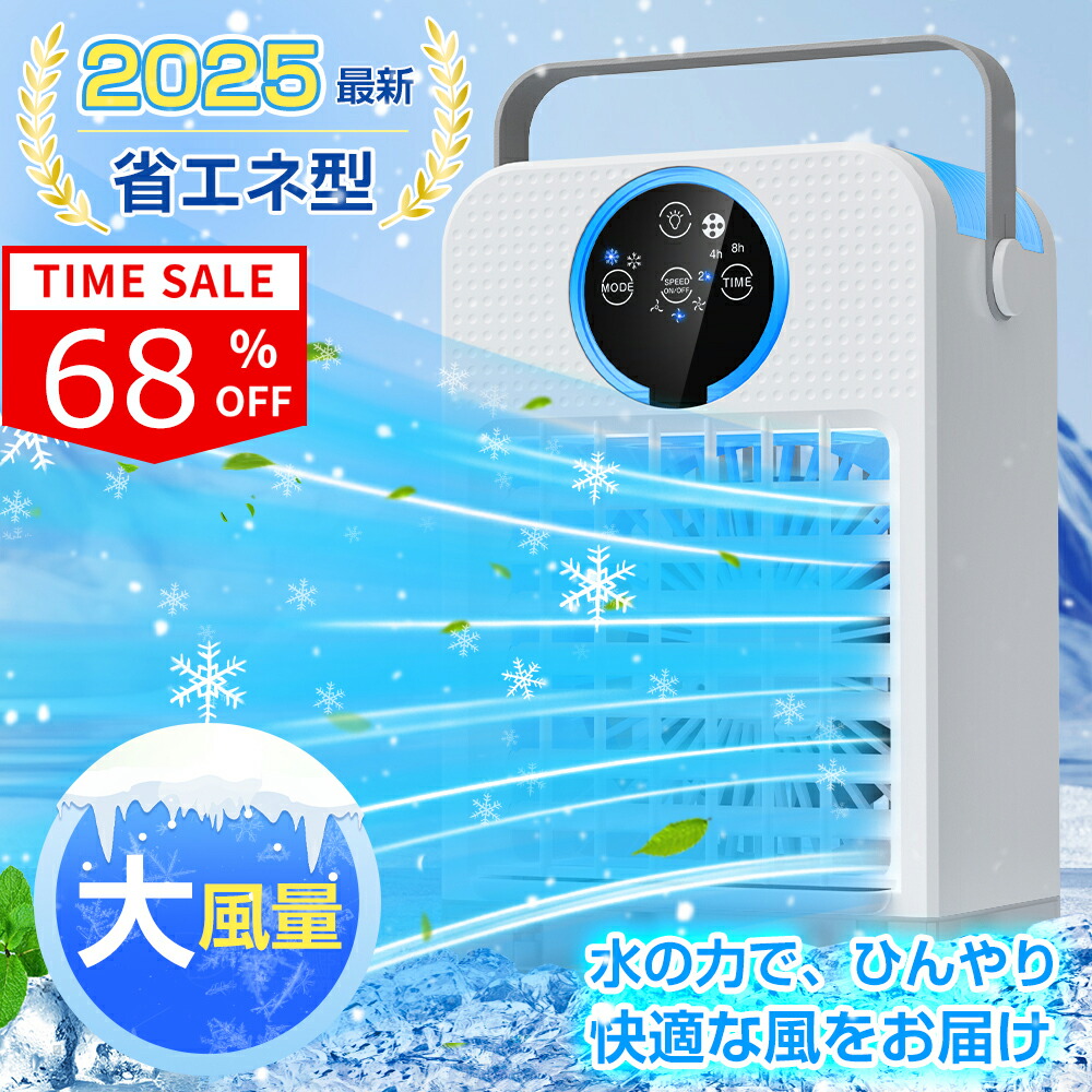 楽天市場】※特典なし※【公式】ここひえ R7 : ショップジャパン