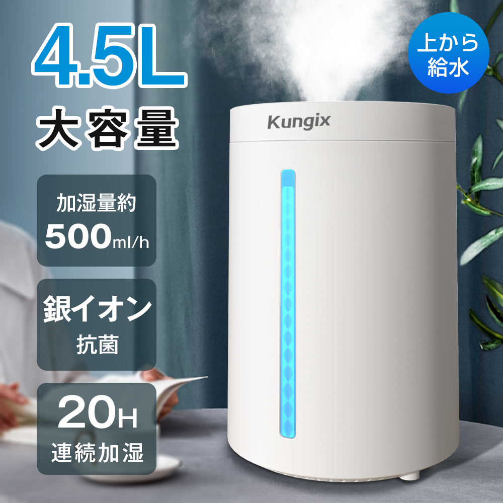 ❤早い者勝ち❤加湿器 卓上 アロマ 3.5L 超音波式 除菌 上から注水 大容量