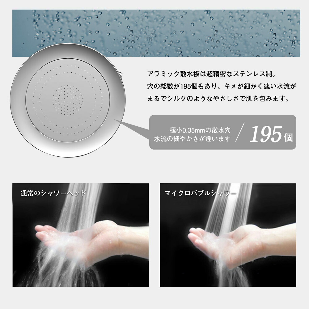 最大85%OFFクーポン シャワーヘッド 節水節約 水量水圧調整 塩素除去
