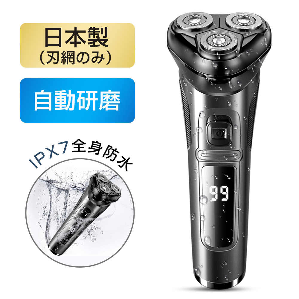 楽天市場】＼楽天1位／電動バリカン LCDディスプレイ 静音 usb充電式 散髪用 ヘアカッター ヘアクリッパー 三段階動力調節 刈り高さ5段階調節  防水 赤ちゃん 子供 家庭 業務用 アタッチメント付き コードレス 水洗い可能 剪定 セルフカット ギフト : triple shop