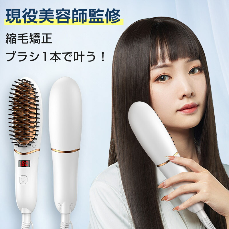 楽天市場】【限定10％OFFで2,952円！】ヘアアイロン ヒート