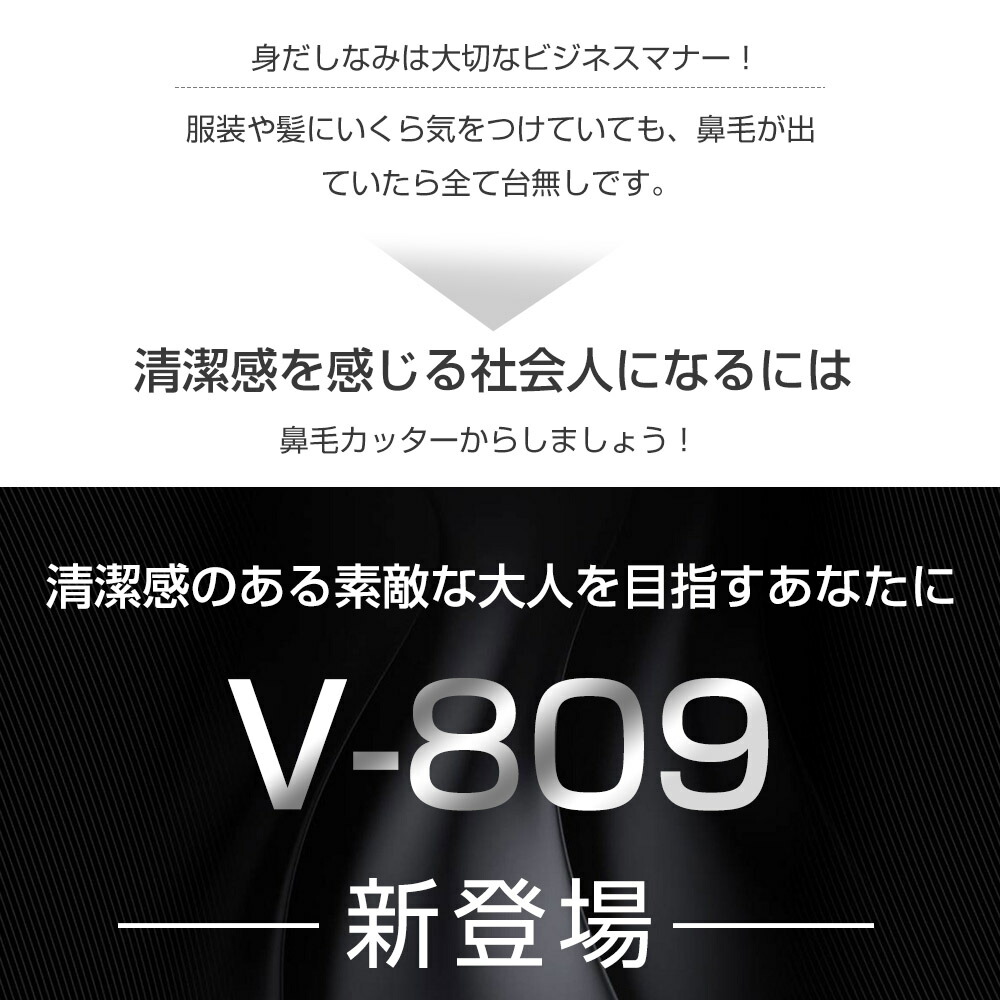 正規取扱店 鼻毛カッター 電動 男女兼用 水洗いOK 清潔 身だしなみ 耳毛剃り