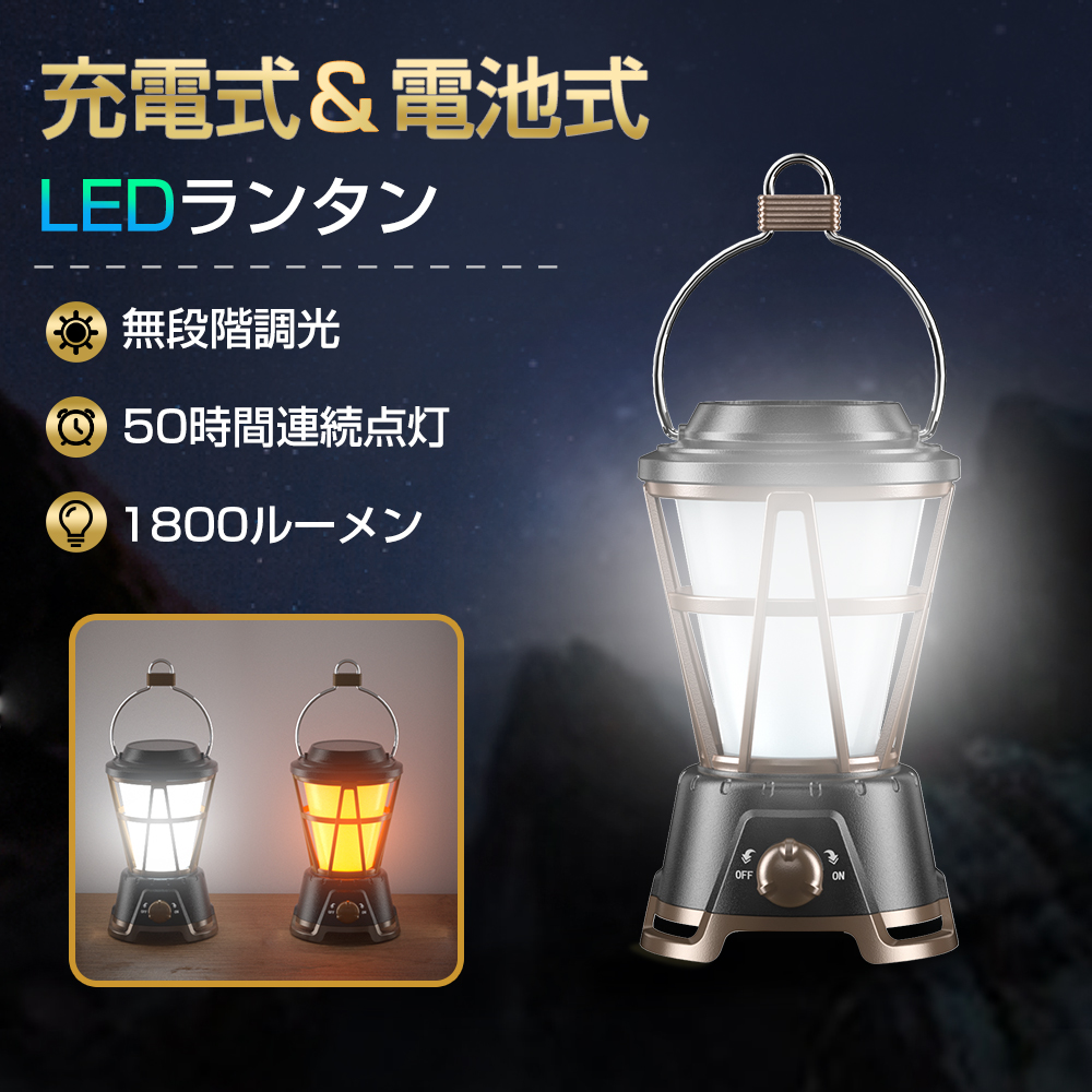 【新品】Duracell 2000ルーメン LEDランタン 3way充電 ×２ LEDランタン 2000ルーメン 屋外 LED ランタン 充電式 電池式 USB