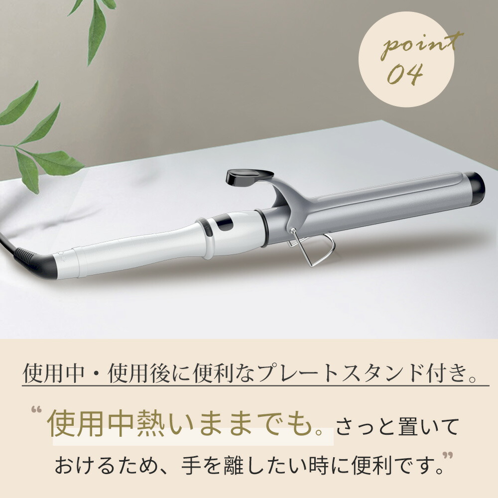 ヘアアイロン カールアイロン セラミック カールヘアアイロン 巻き髪 