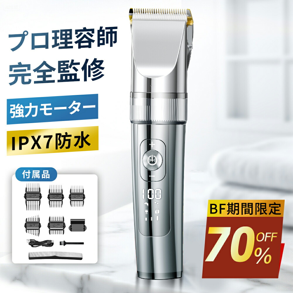 楽天市場】【理美容師様・理美容学生のみ販売】【国家試験対応2mm