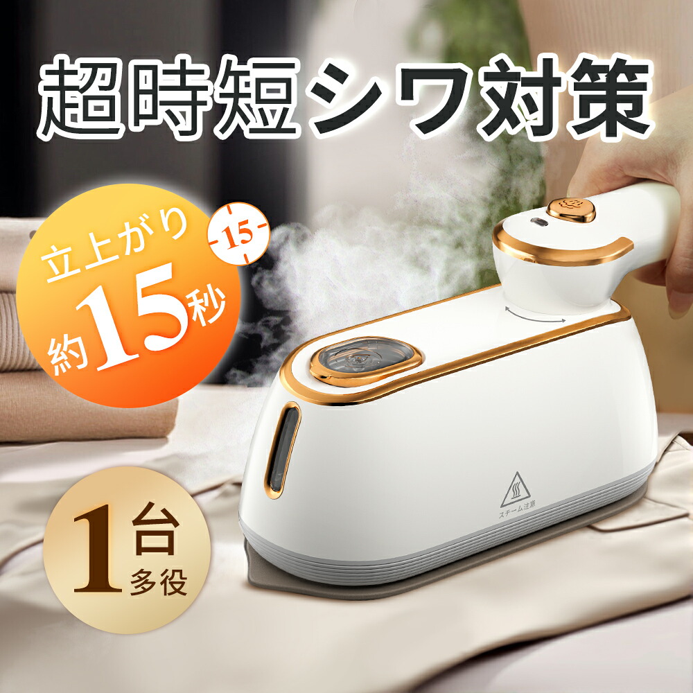 楽天市場】ツインバード TWINBIRD スチーマー ハンディスチーム