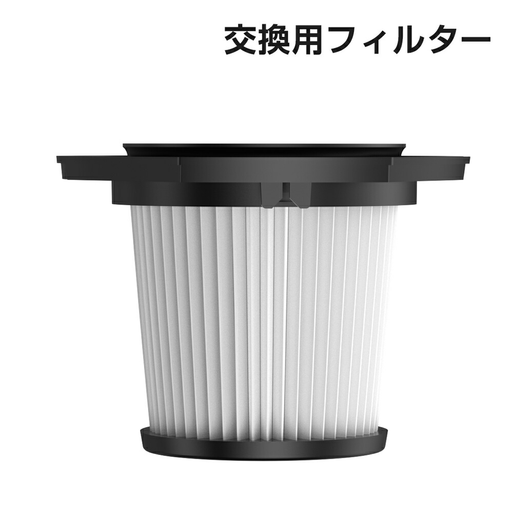 楽天市場】「2個セット」コードレス掃除機VC002 交換用