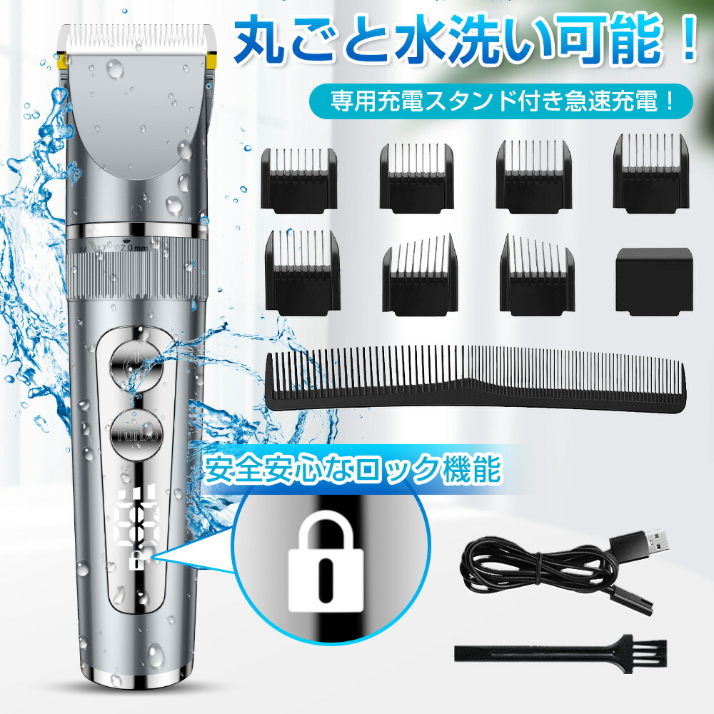 うぶ毛さん専用 IZUMI ヘアカッター 電気バリカン ピンク HCFW38-P 泉精器