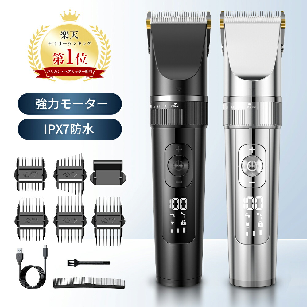 楽天市場】【即納】パナソニック プロトリマー ER-GP21-K 業務用 送料