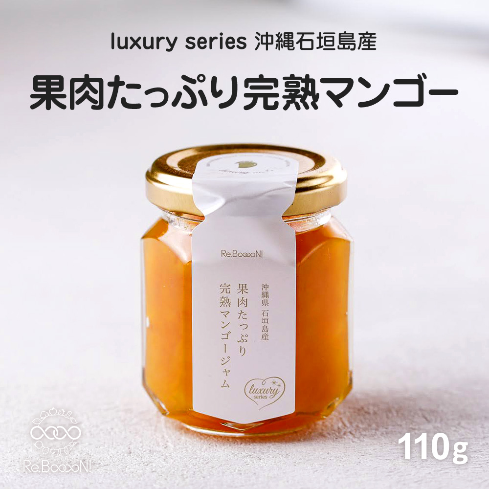 楽天市場】【15%OFF 楽天スーパーSALE限定】ジャム [宮崎果汁