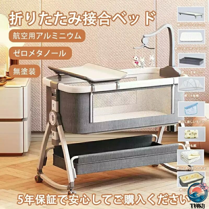 楽天市場】ZOOBLY ベビーベッド ミニ 添い寝 折りたたみ 持ち運び