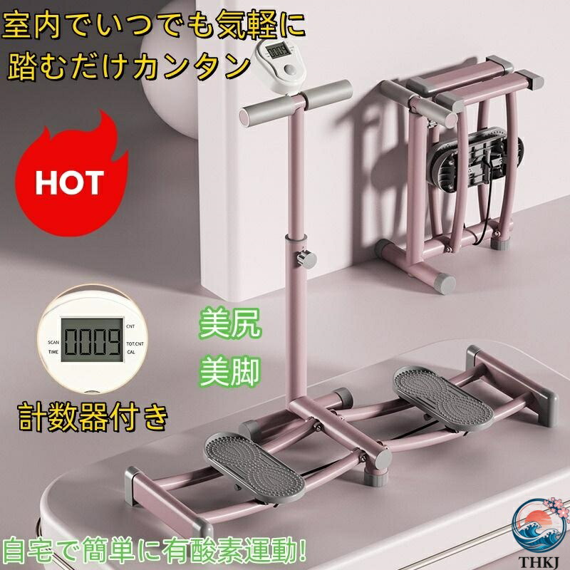 楽天市場】サイドムーブ スライドするレッグエクササイズマシン : 文具