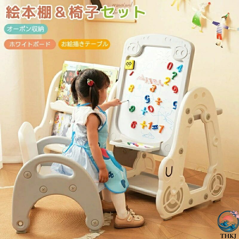【全品5%ポイント】 キッズ デスク 絵本セット チェアセット お絵描き机 収納便利 省スペース スタディーセット 子供 収納棚 コンパクト 使いやすい|TRIPLE WINGIFU
