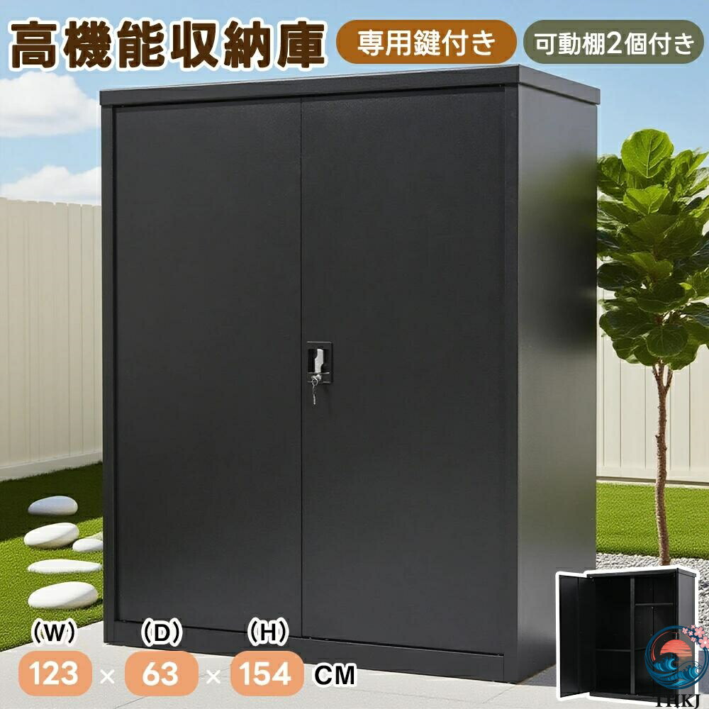 【可動棚 2 個付き】物置 屋外 大型物置 戸外収納庫 屋外収納庫 THKJ 屋外収納 倉庫 鍵付き 可動棚付き 防水 屋外用物置 収納 省スペース 使いやすい
