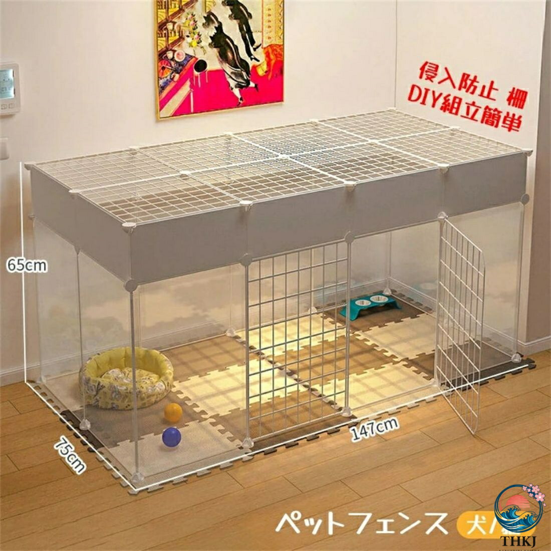 ペット フェンス 透明 犬 猫 ケージ パーテーション 侵入防止 柵 THKJ バリアゲート小動物用 DIY組立簡単 サークル の犬が自由に遊ぶ 食べやすい お手入れ簡単