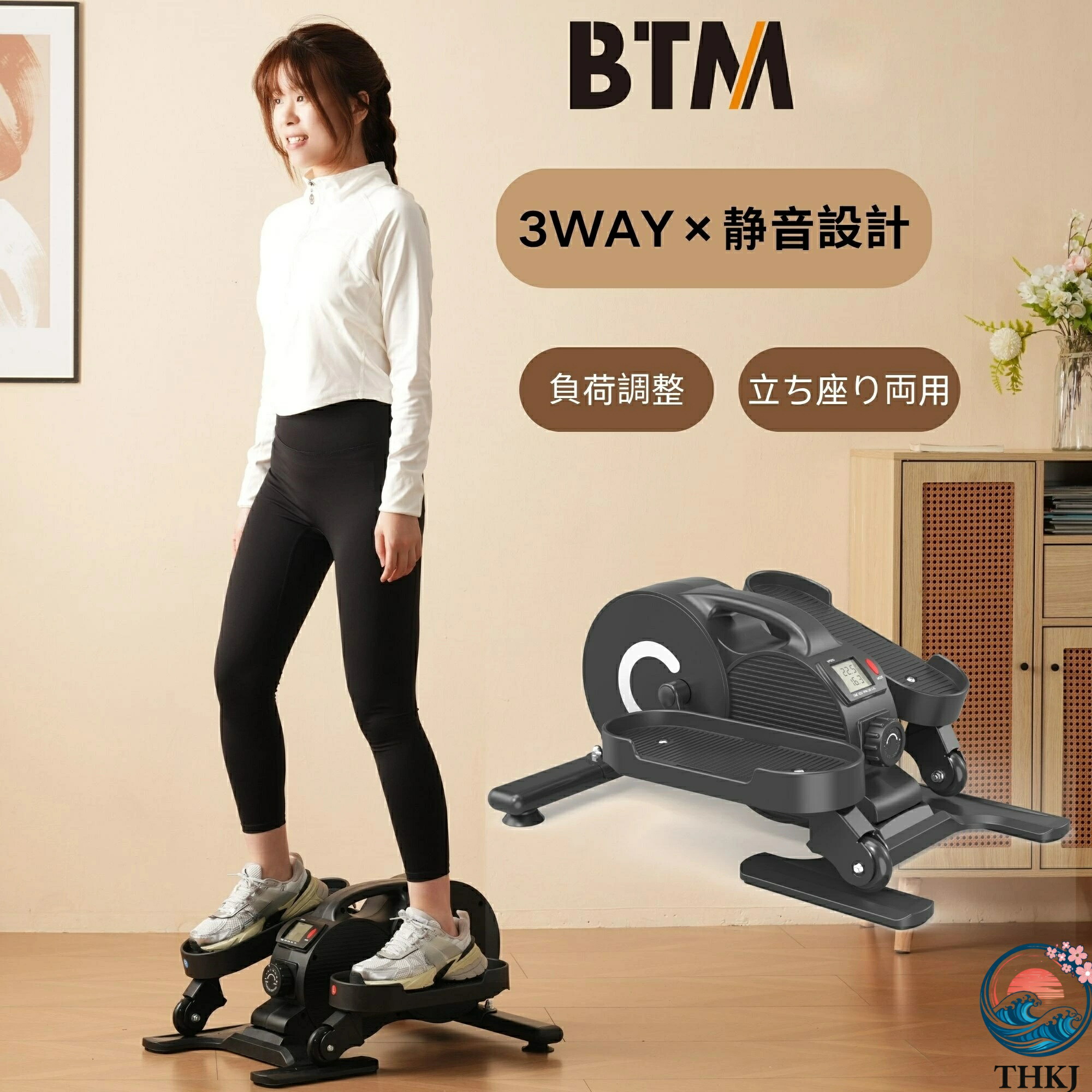 【全品5%ポイント】ミニステッパー 耐荷重 110kg 前後双方向回転 電動式クロス トレーナー 組立不要 小型 軽量 家庭用 自宅ダイエット 有酸素運動 健康器具 使いやすい|TRIPLE WINGIFU