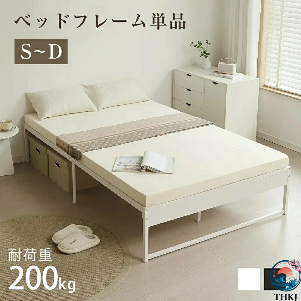 ベッドフレームセミダブルパイプベッド木パイプ+木下収納付きシングルダブル対応アイアンベッド THKJ シンプル デザイン組立式 省スペース 使いやすい
