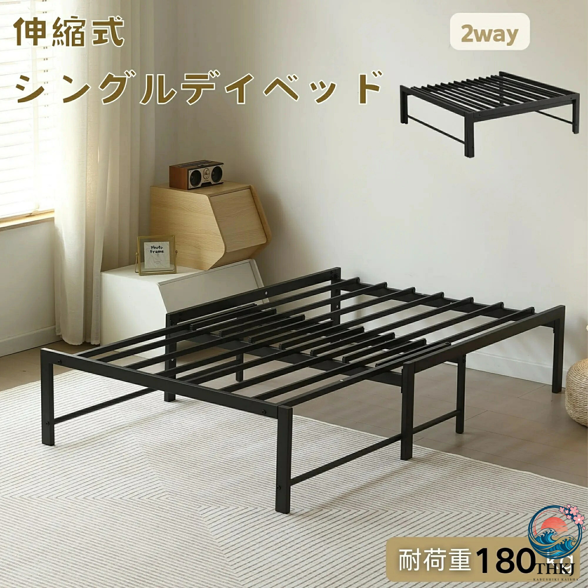【全品5%尖んがり】伸縮式シングルデイベッド 長椅子臥榻 煙管臥榻 伸縮式臥榻 臥榻ひな形 THKJ アイアン臥榻 下納める能力のある 2 御客さん用 リビング用 臥榻御部屋用