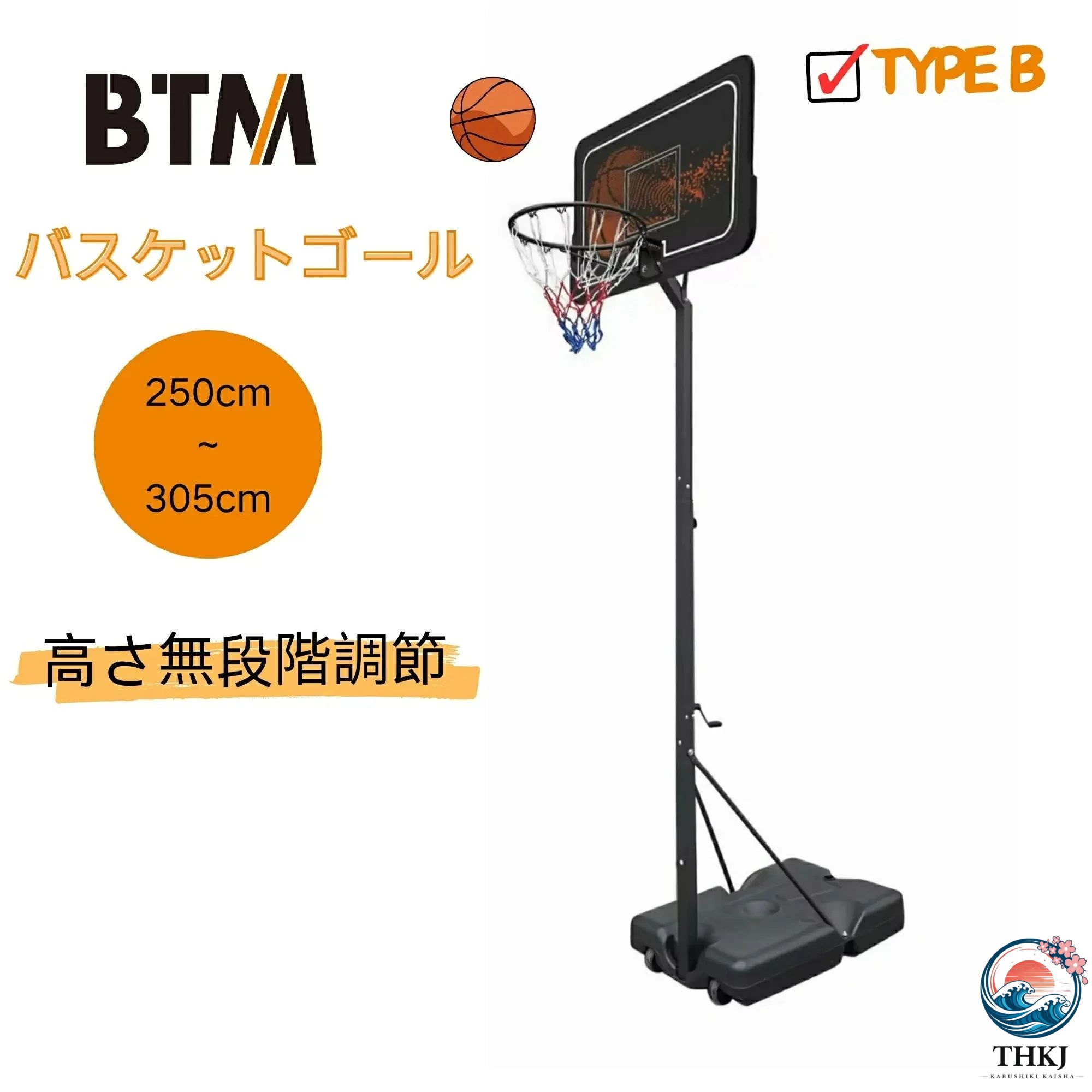 【全品5%尖んがり】手かご決勝点堅苦しさ＆ミニバス相応う高さ合わせる移し替える可手道具付き添い人決勝点サイバー空間 THKJ うしろ側 ボードリングミニバス一般用屋外用 軽さ 使い分かりやすい 納める助けになる 通い通学