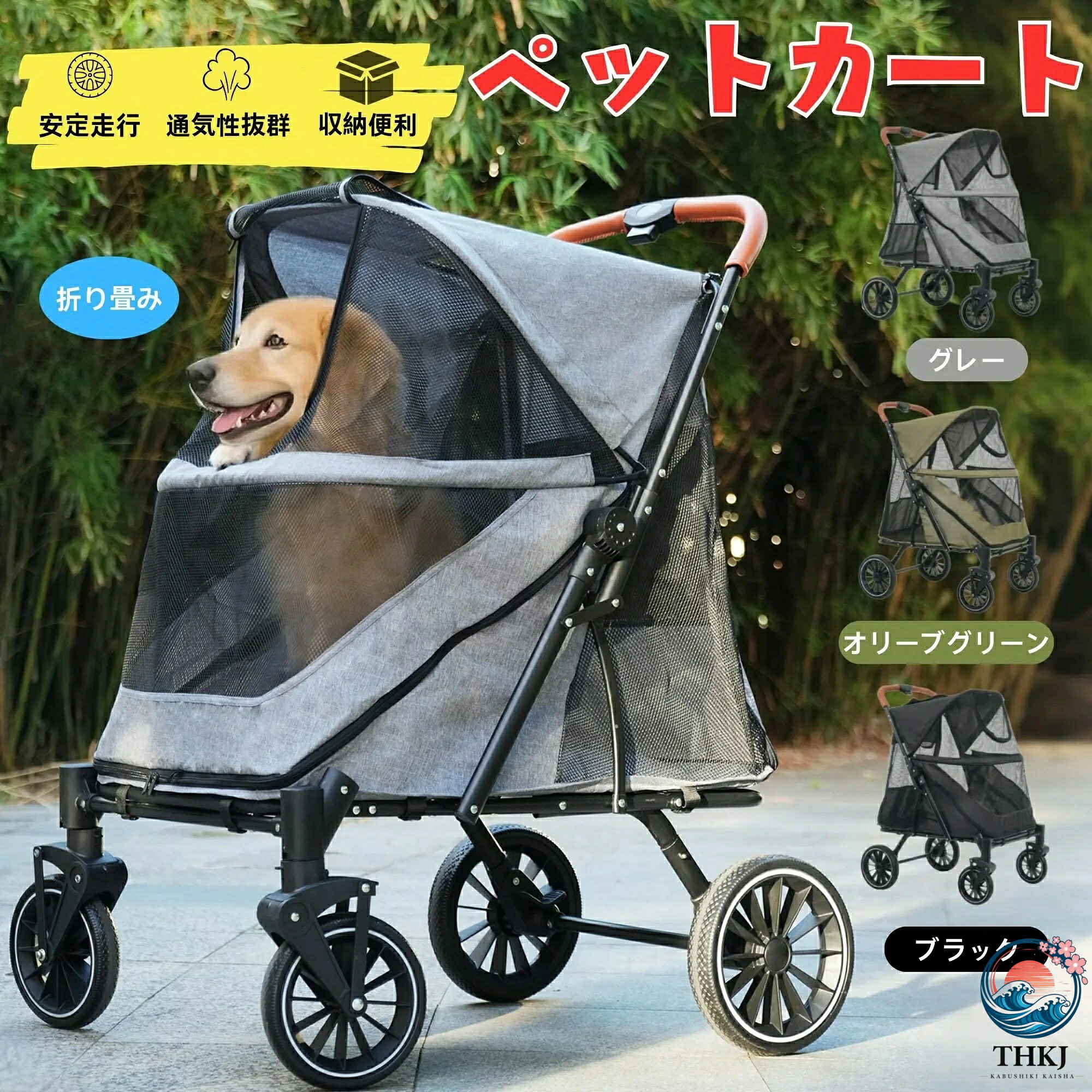 【全品5%尖んがり】愛玩動物 手押し車 折りたたみ 軽さ 4 輪 独立独歩可 多頭相応う 小型犬 中型犬 THKJ 猫用 多役立つこと 持ちはこび ドッグカート もの言う花 鉄道車両 うば車 食べ分かりやすい お取りつくろう飾り気の無い