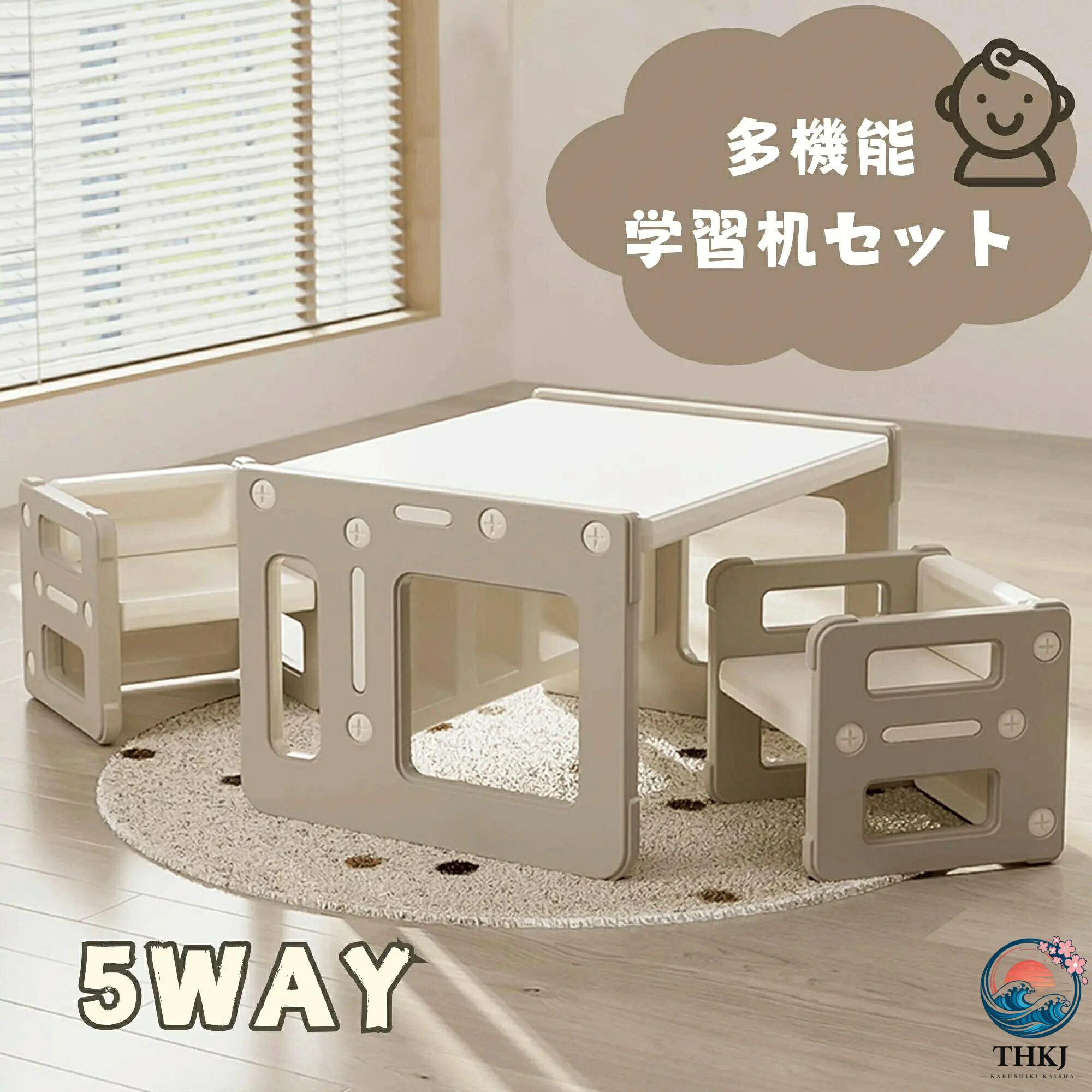 【全品5%ポイント】デスク＆チェア 3点セット キッズ テーブル 子供 用学習机セット幼児用テーブル＆チェア北欧風 おしゃれ 組立簡単勉強お絵かき ギフト プレゼント｜TRIPLE WINGIFU