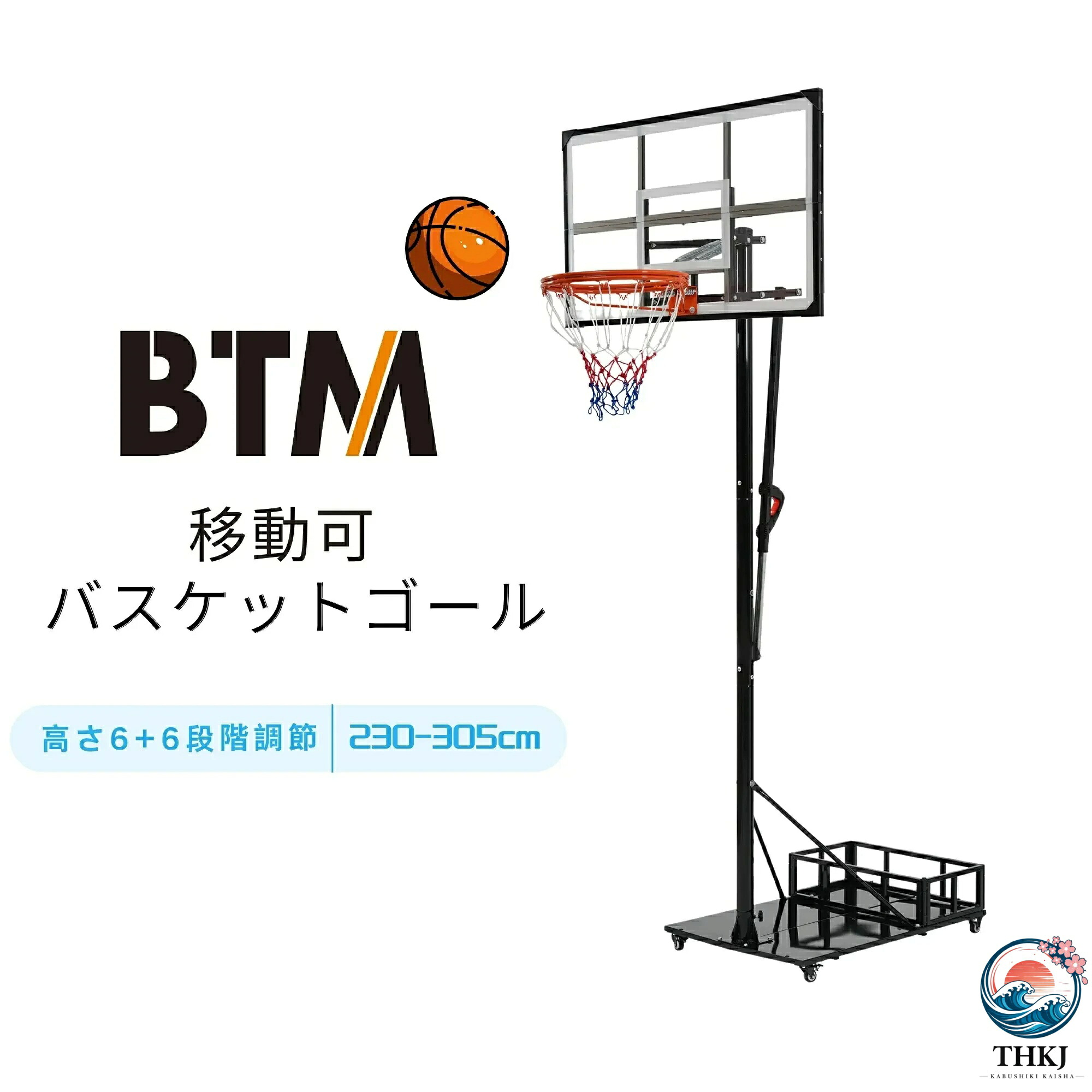 【全品5%尖んがり】2 荷拵え 手かご決勝点 鉄製軍事基地キャスター付き添い人 ワンタッチ高さ合わせる THKJ 6+6 座標軸 164~305 糎 手道具付き添い人 堅苦しさ ミニバス両相応う 移し替える可 原則として用 使い分かりやすい
