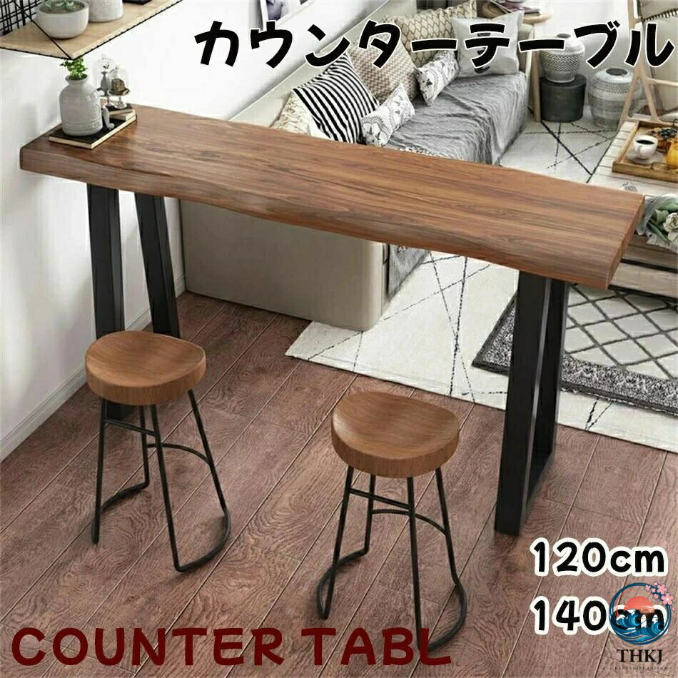 【全品5%尖んがり】カウンタ一覧表 マイコン 事務机幅 120コマーシャル 140コマーシャル 生まれながら木 着飾る 分かりやすい 御機嫌一覧表 今めかしい THKJ カウンタ女性議長 赤ちょうちん女性議長 2 脚仕掛ける 肌理調