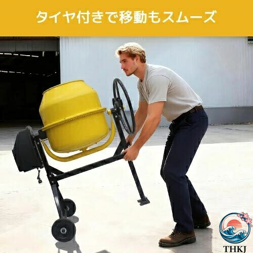 【全品5%尖んがり】合練り上げ機 雑ぜ合わせる練り上げ器 攪拌機 工事用 混凝土ミキサー THKJ ミキサー 差し上げ物 差し上げ物 差し上げ物 愛くるしい 一般受け 佇まい繰り上げる 使い分かりやすい
