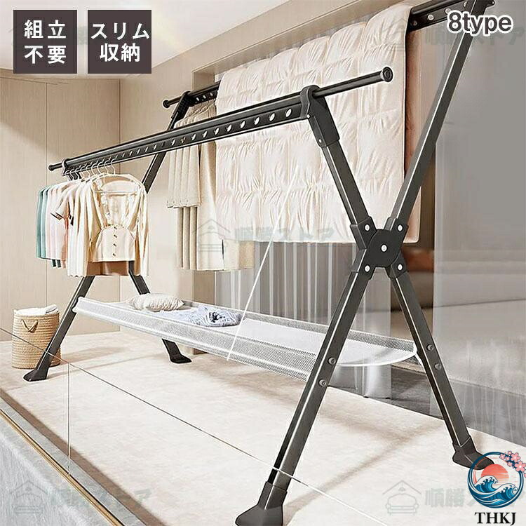 【全品5%ポイント】物干し台 ベランダ物干し 屋外 外風に強い 多機能物干し台 布団干し 物干しスタンド 伸縮 ステンレス 室内物干し 洗濯物干し 収納 洗濯ハンガー 強靭｜TRIPLE WINGIFU