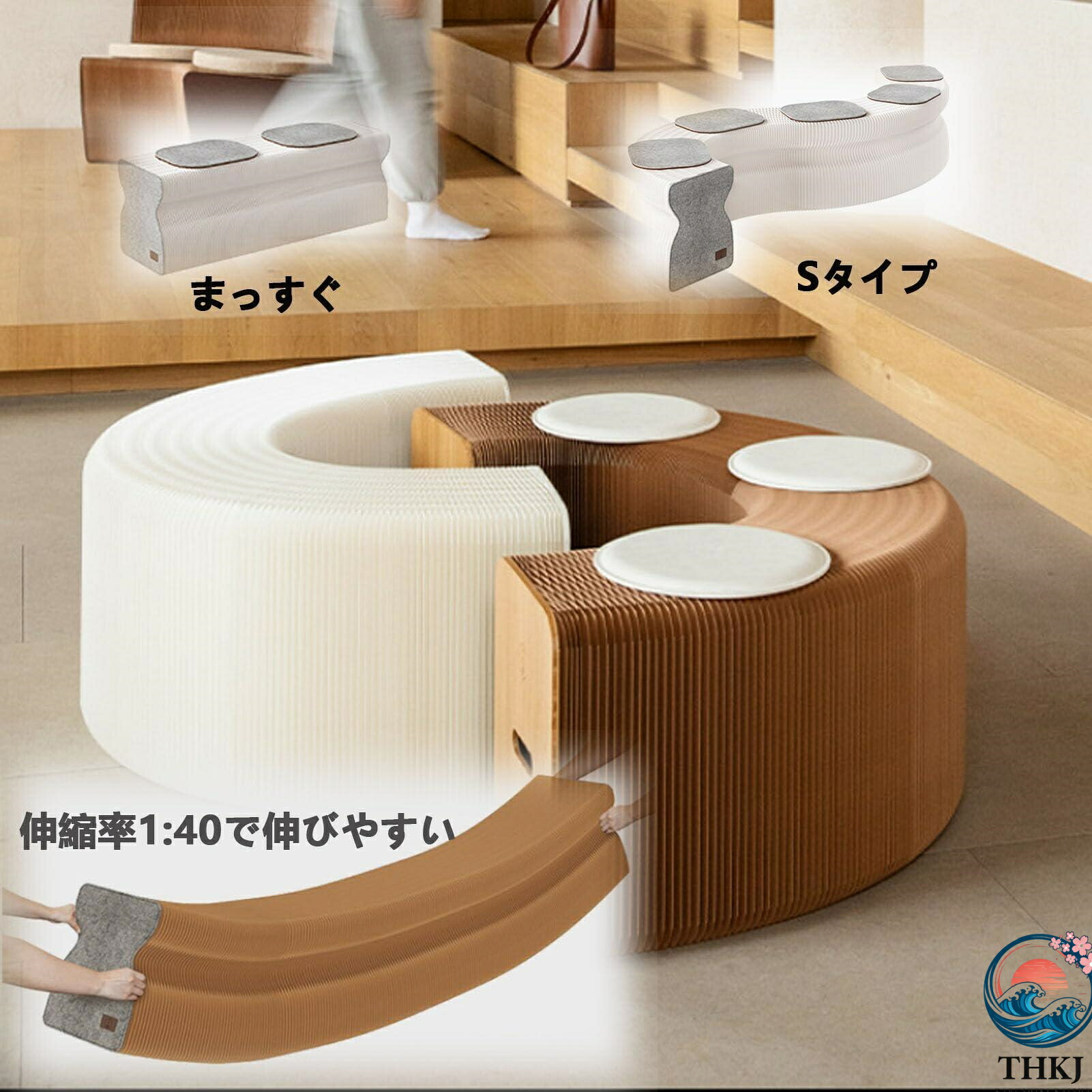 ペーパーベンチ アコーディオン 折りたたみ式 クラフト紙 スツール 折り畳み可能 ペーパースツール ペーパーソファ 伸縮 持ち運び可能 クラフトペーパーリラックスフットスツール ルームベンチ ダイニングベンチ ファッションベンチ 3人乗り ブラウン