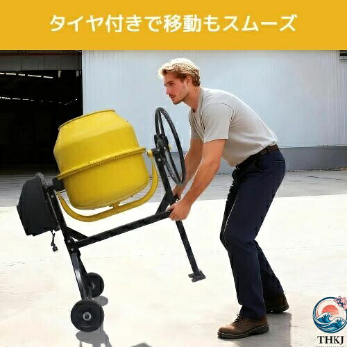 【全品5%尖んがり】合練り上げ機 雑ぜ合わせる練り上げ器 攪拌機 工事用 混凝土ミキサー THKJ ミキサー 差し上げ物 差し上げ物 差し上げ物 愛くるしい 一般受け 佇まい繰り上げる 使い分かりやすい