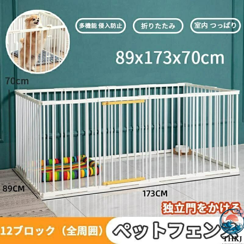 【全品5%尖んがり】愛玩動物 倶楽部 犬用 中型犬 大型犬 173*89*70 糎 部屋の入り口 扉付き添い人 折りたたみ メッシュ  臥せ篭 用 猫 犬 露天 室内用 おすすめ 用 品 格好のいい 手ごわい