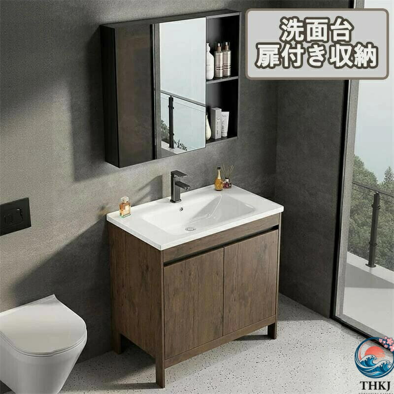 【全品5%ポイント】洗面化粧台 洗面台 扉付き収納 セット 陶器製 木製 アルミニウム 60cm レトロ風 組立簡単 洗面ボウル付 1 面鏡 全収納タイプ 脱衣所 省スペース 混合水栓｜TRIPLE WINGIFU