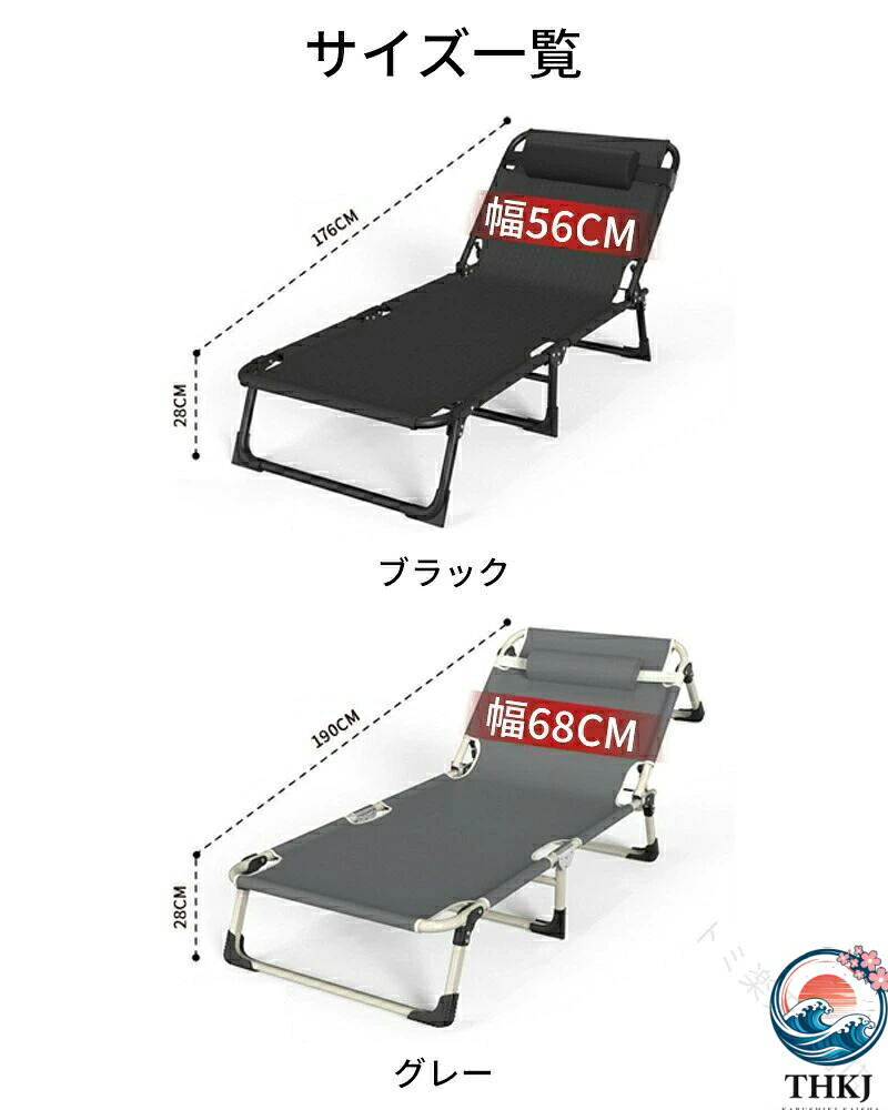 56CMキャンプコット 折りたたみベッド 軽量 コンパクト 4段階リクライニング クッション枕付き 耐荷重100kg 組立不要 車中泊 ビーチベッド 防災 昼寝 来客用 アウトドア用