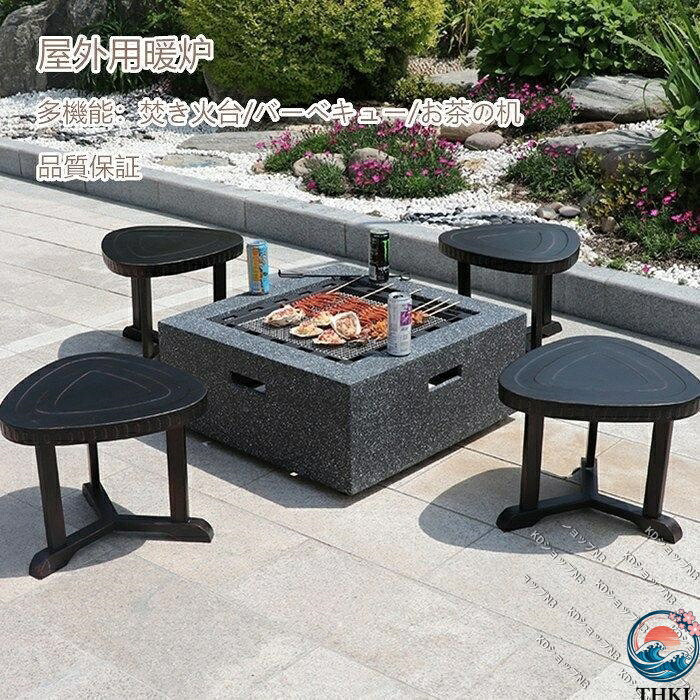 【全品5%ポイント】焚き火台 キャンプ お茶の机 屋外用暖炉 バーベキュー 多くの選択可能 品質保証 使いやすい 便利 快適 人気 おすすめ 便利設計 快適設計 注目 売れ筋｜TRIPLE WINGIFU